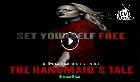 مسلسل The Handmaid S Tale الموسم 3 الحلقة 5 مترجمة اون لاين جريدتنا Tv
