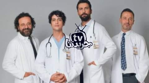 مسلسل الطبيب المعجزة الحلقة 12 الثانية عشر مترجمة للعربية Mucize Doktor 12 Full Hd جريدتنا Tv