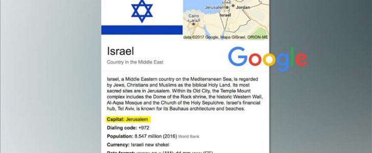 على خطى الرئيس الأمريكي “جوجل تعترف بالقدس عاصمة لإسرائيل”