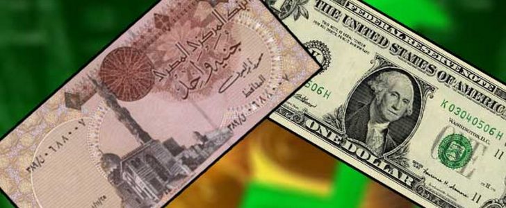 الجنيه المصري يواجه اكبر انخفاض امام الدولار منذ شهور